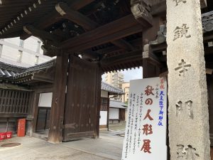 宝鏡寺13