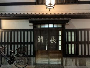 蛸長