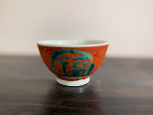 直向4