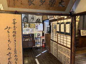 寺田屋1