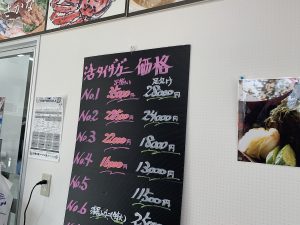 間人カニ3