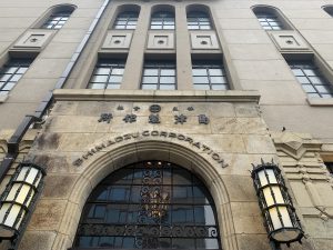 フォーチュンガーデン1